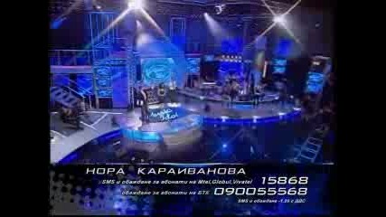 Сборен На Айдалите 