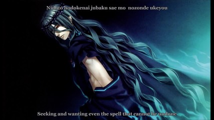 Kamigami no Asobi Character Song [taenai Inori]hades Aidoneus -english Subs-romaji-