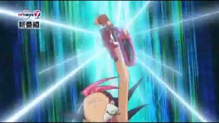 Yu - Gi - Oh! Zexal Trailer 2