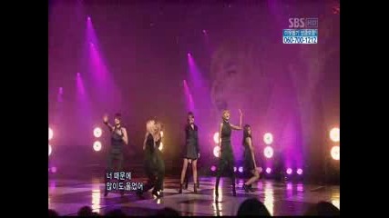 After School - Because of You [20.12.2009]