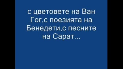 За EMO фенчетата :)