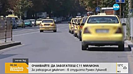 Нов данък за такситата в София