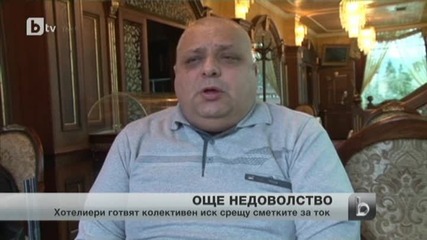 Хотелиерите във Велинград с колективна жалба до Evn