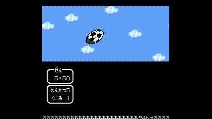 Captain Tsubasa Team 2 The Game 16 
