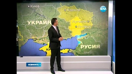 Опит за отцепване на нови области в Украйна - Новините на Нова