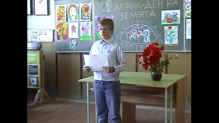 Празник на цветята в І Оу Васил Левски - гр.костинброд на английски език