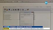Стаматов: Директорите получават тестовете за матурите със защитени пароли