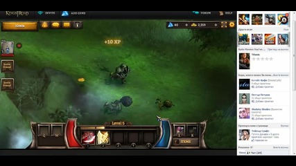 Kings Road Gameplay 3# [parkoyoto]