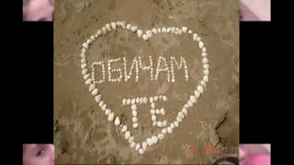 ~*~bez~*~teb~*~nemoga~*~