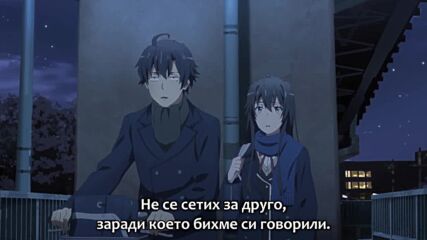 Yahari Ore no Seishun Love Come wa Machigatteiru Kan - 11 [720p].mkv