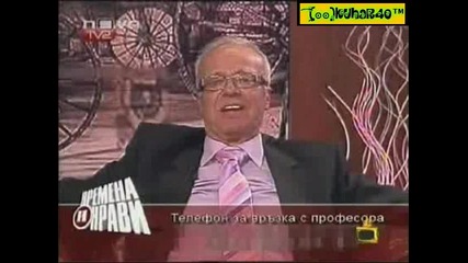 Exclusive:професор Вучков Е На Наркотици!! 