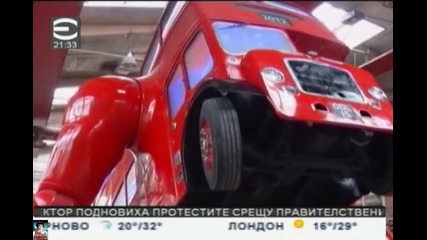 Автобус атлет, символ на олимпийските игри