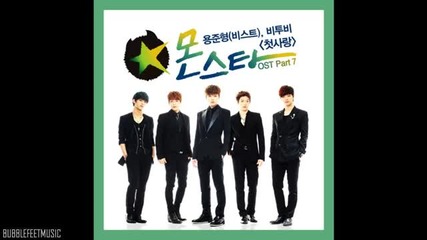 Junhyung & Btob - First Love [monstar Ost]