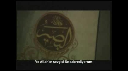 islam sarkisi 1