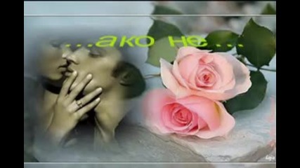 Mariah Karey-тебе търсех (bg text)