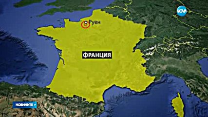 Двама души с ножове взеха заложници в църква във Франция