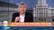 Стефан Софиянски: ГЕРБ ще направят римейк на правителството с Реформаторския блок