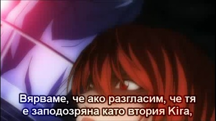Death Note - Еп. 15 - Bg Sub