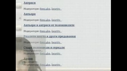 Twilight,  New Moon,  One Tree Hill...форум за всичко и всички /clothes over Bros/