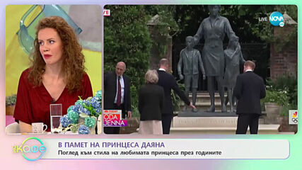 Уилям и Хари се събраха за откриването на статуята на покойната им майка - Принцеса Даяна