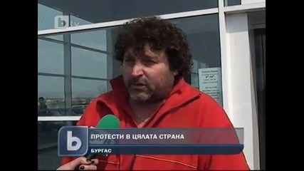 Протест Бтв