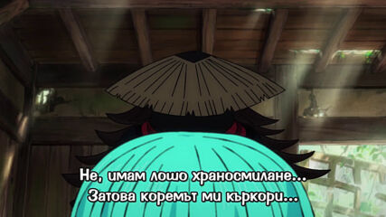 ( B G ) One Piece - 936