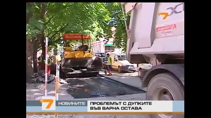 Кратери по улиците на Варна