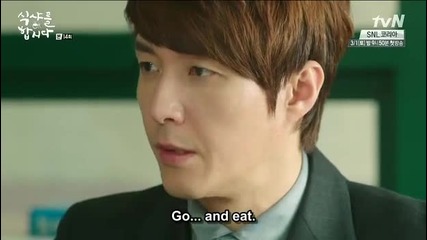 [eng sub] Let's Eat E14