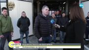 Пожарникари от Монтана ще се включат в протеста на колегите си в София