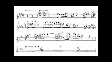 Паганини - Концерт за цигулка и оркестър №3 част2 