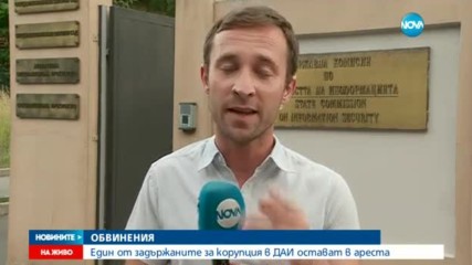 Новините на NOVA (10.06.2017 - централна емисия)
