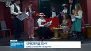 Изчезващ език: Битката за полското наследство (ВИДЕО)