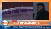 Планетариум отваря врати за посетители в София