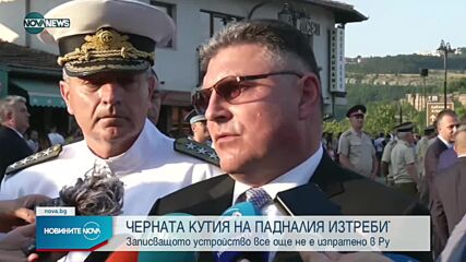 Черната кутия на падналия МиГ-29 все още не е изпратена в Русия