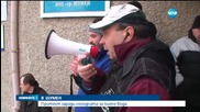 Протест в Шумен заради негодната за пиене вода