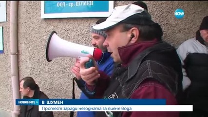 Протест в Шумен заради негодната за пиене вода