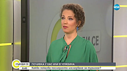 Над половината българи не могат да си позволят почивка това лято