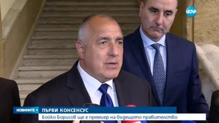 Новините на NOVA (04.04.2017 - следобедна емисия)