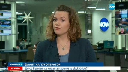 Новините на NOVA (13.12.2016 - централна емисия)