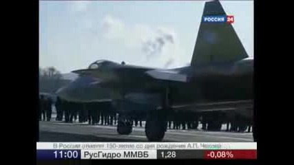 Сухой Пак - фа Т - 50 