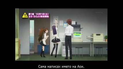Working`!! seson 2 - 01 bg subs
