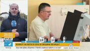 Изключително ниска избирателна активност в село Лютово