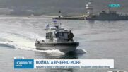 Ударите по кораби се отразяват на икономиката, инфлацията и енергийния сектор у нас