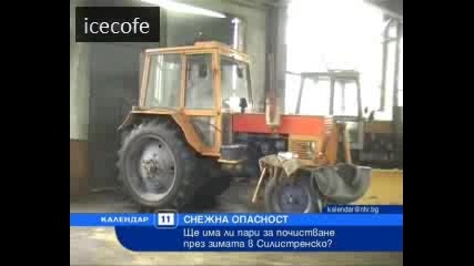Ще има ли пари за снегопочистване в Силистренско 