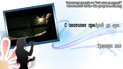 ( H D ) - Rihanna - Russian roulette - 1/2