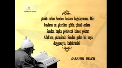 Sabahin Duasi