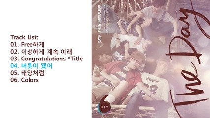 Day6 - The Day [1 Mini Album] Full 070915