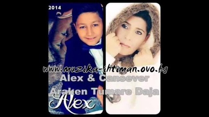 Alex & Djan Sever - Araken Tumare Daq 2014 Dj Plamencho