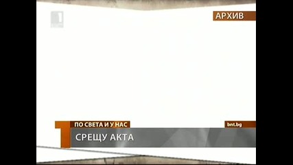 150 европейски града срещу Акта