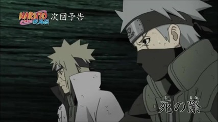 Naruto Shippuden Episode 414